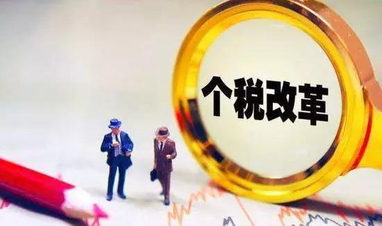 新个税法对高净值人士的影响