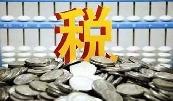 西班牙政府拟降低小企业税